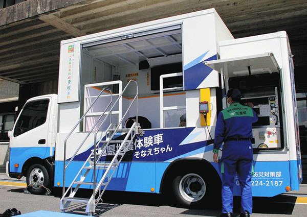 地震体験車（三重県防災対策室）のイメージ写真